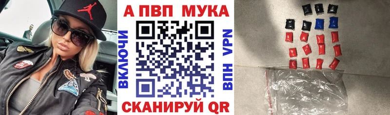 A-PVP СК  Кущёвская 