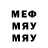Меф мука Laly Suluxya