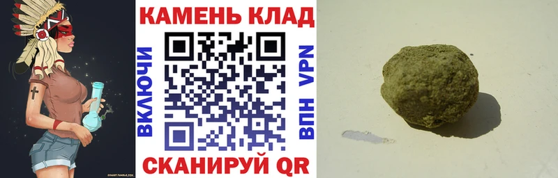 Гашиш гашик  хочу   Кущёвская 