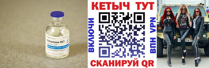 наркотики  Кущёвская  Кетамин ketamine 