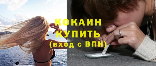 гашиш Богородск