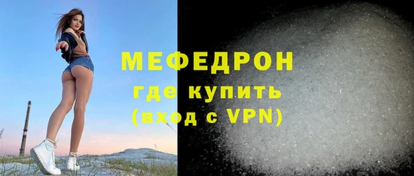 прущие грибы Богородицк
