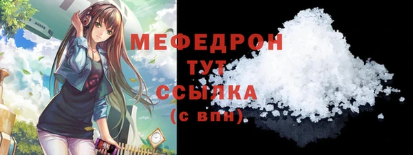 прущие грибы Богородицк