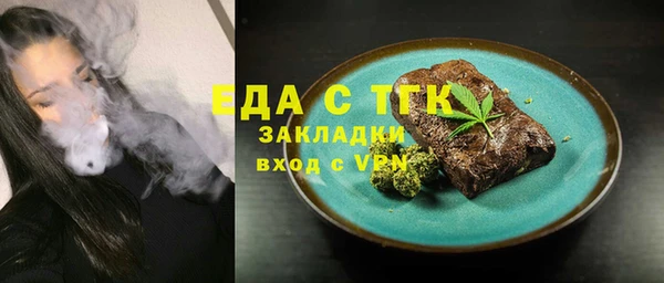 прущие грибы Богородицк