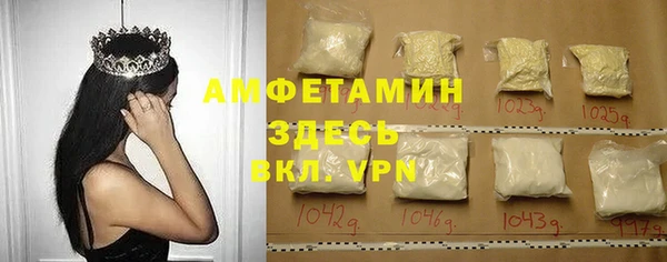 гашиш Богородск