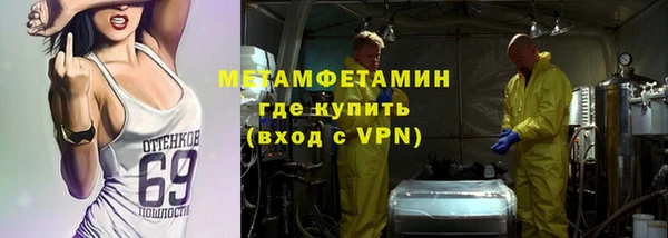 гашиш Богородск
