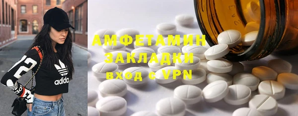 гашиш Богородск