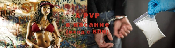 гашиш Богородск