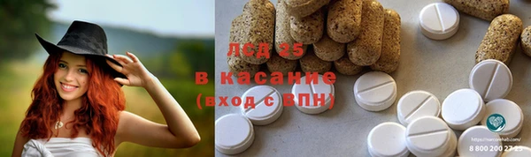 гашиш Богородск