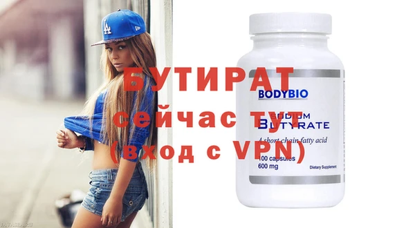 прущие грибы Богородицк