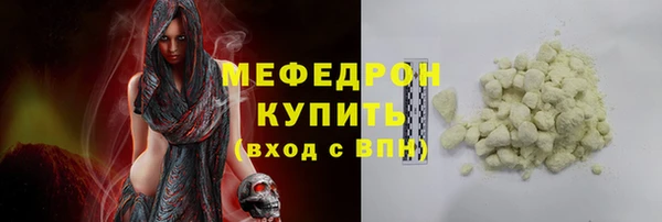 прущие грибы Богородицк