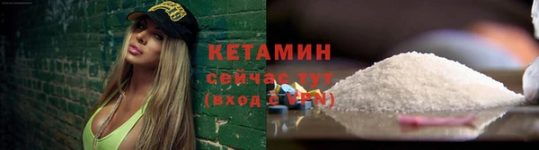 гашиш Богородск