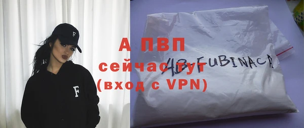 гашиш Богородск