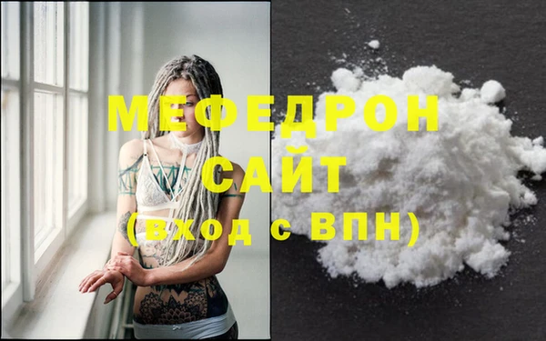 прущие грибы Богородицк