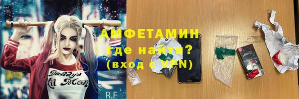 гашиш Богородск