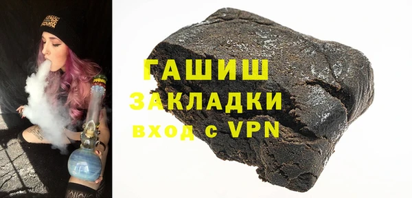 прущие грибы Богородицк