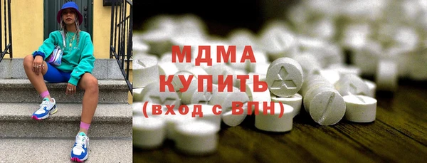 гашиш Богородск