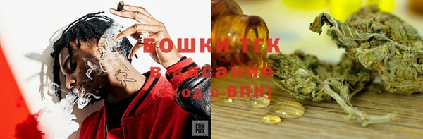 гашиш Богородск