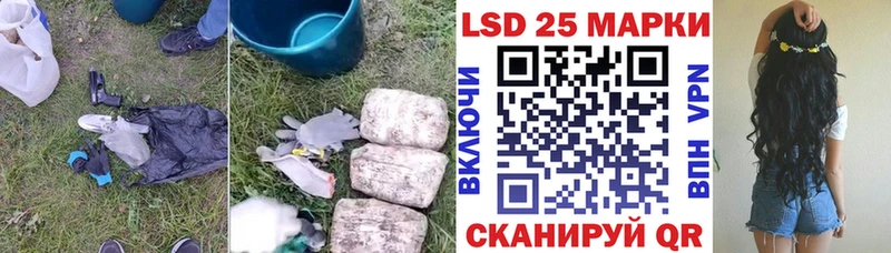 Лсд 25 экстази ecstasy  hydra   Кущёвская 