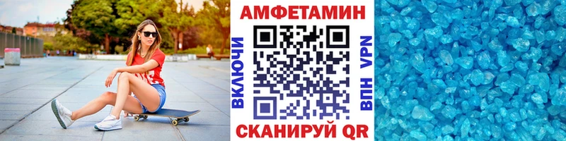 как найти закладки  Кущёвская  МЕТАМФЕТАМИН Methamphetamine 