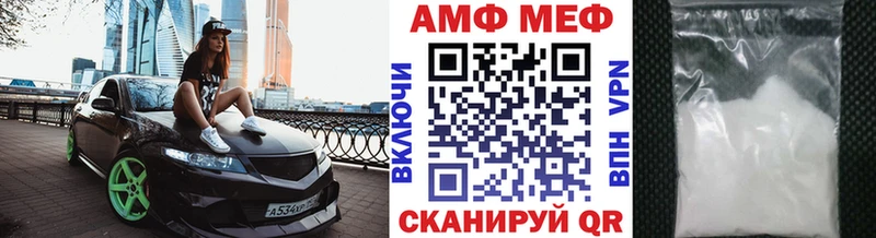 Первитин мет Кущёвская