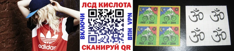 даркнет формула Кущёвская Марки N-bome 1,8мг наркошоп
