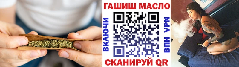 ТГК гашишное масло  закладка  Кущёвская 